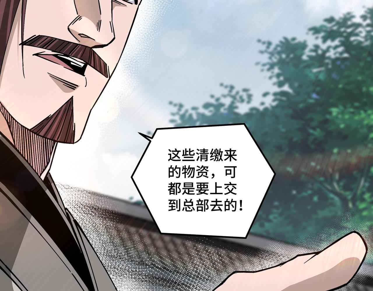 第151话 贪心不足23