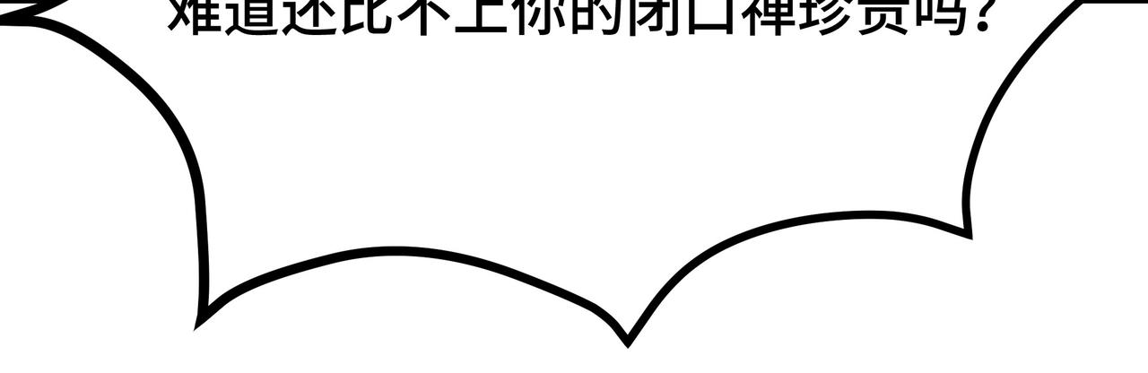 第269话击碎心灵64