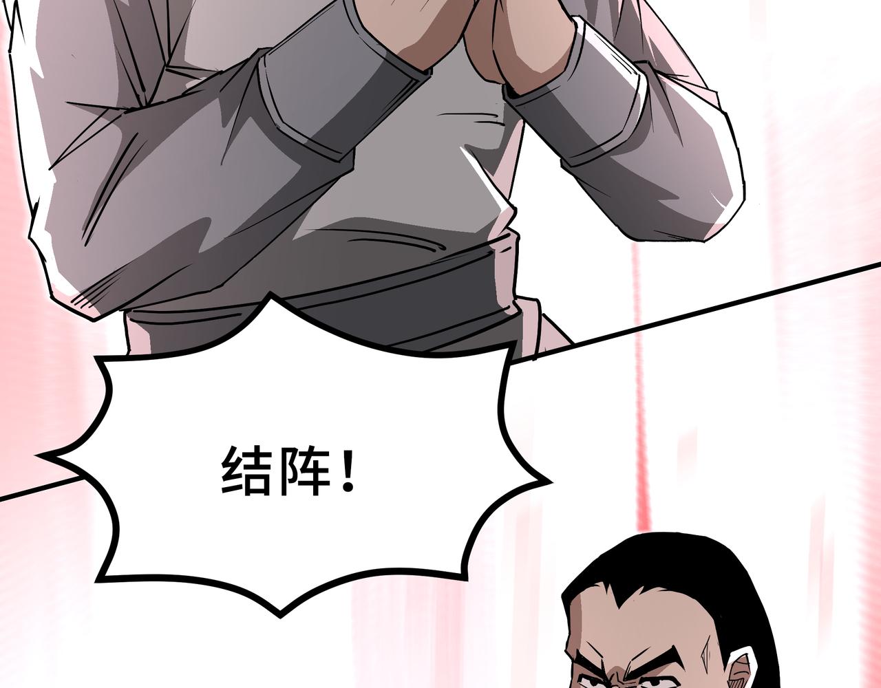 第270话乱战88