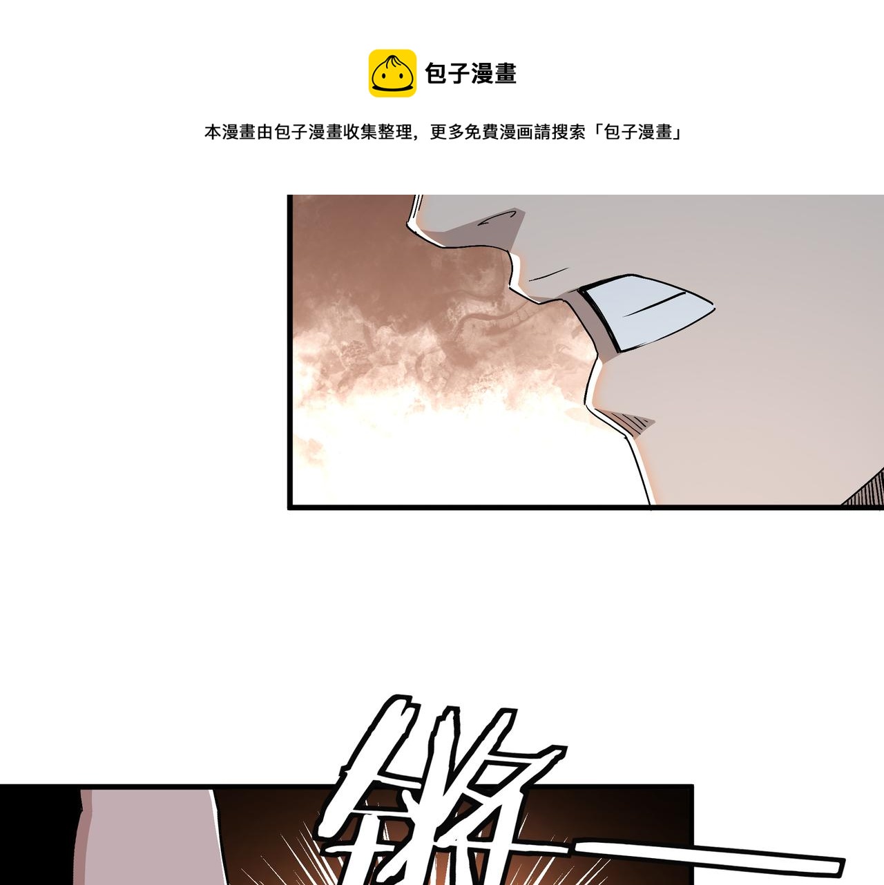 第165话 上门要人68
