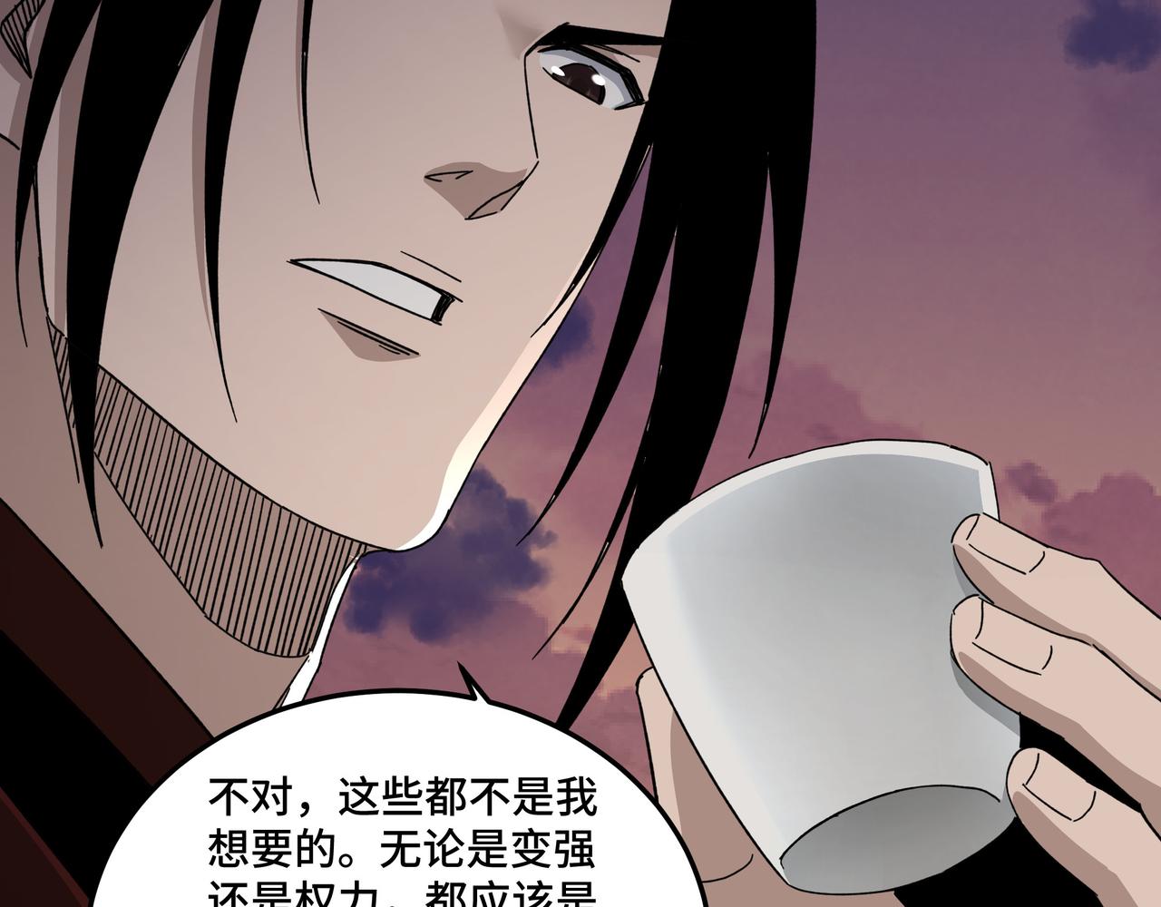 第104话 人榜排名28