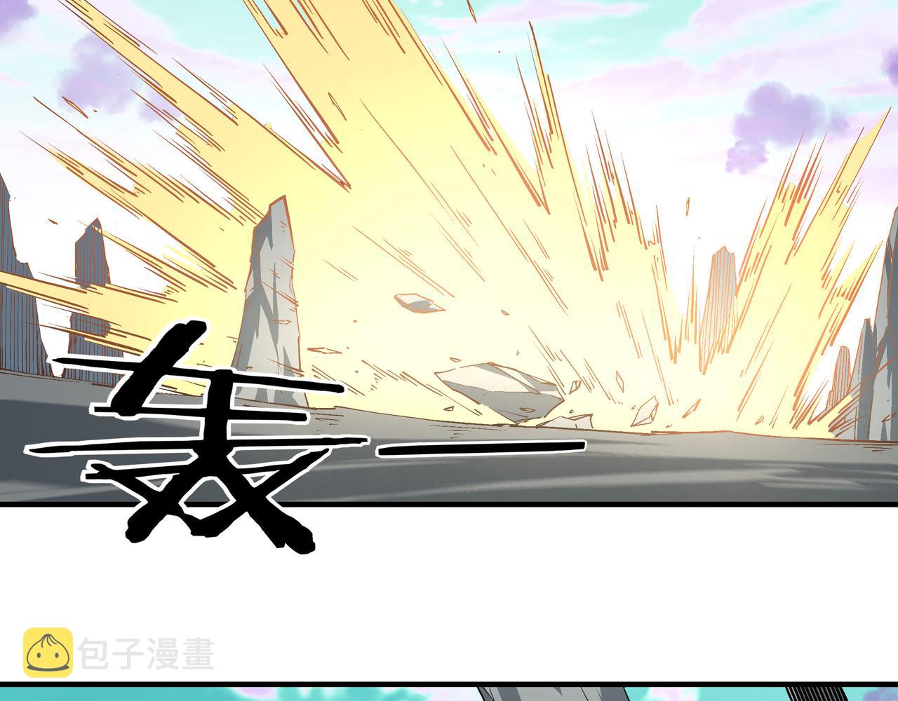 第258话赶尸派5