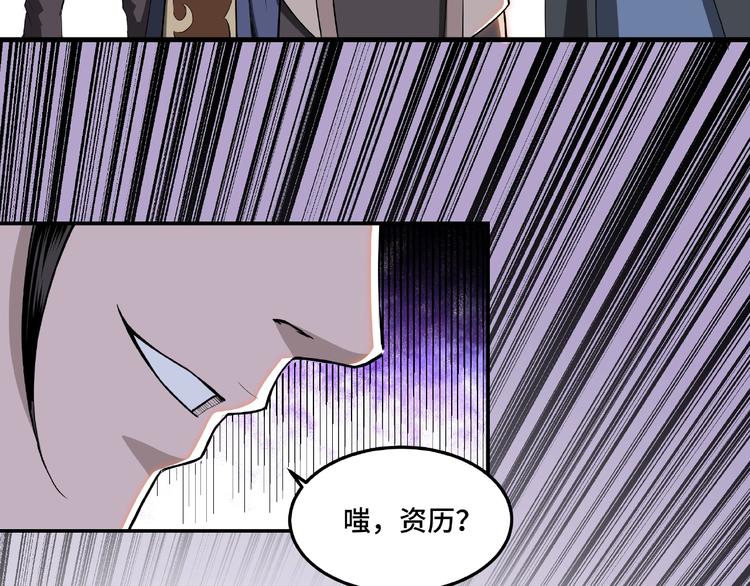 第23话 广结善缘18