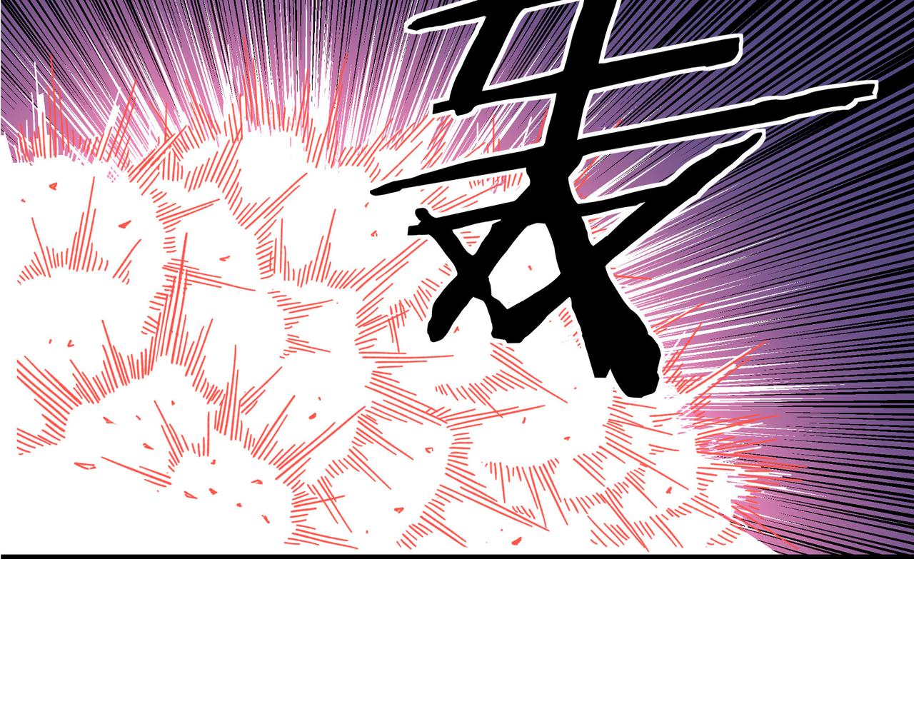 第290话 秦广王出手26