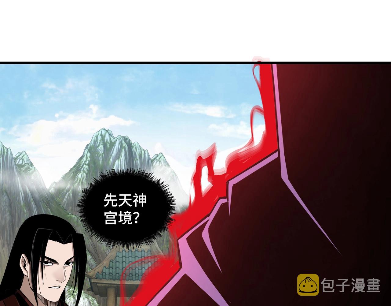 第87话 下墓13