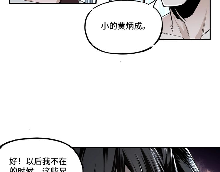 第3话 诡辩12