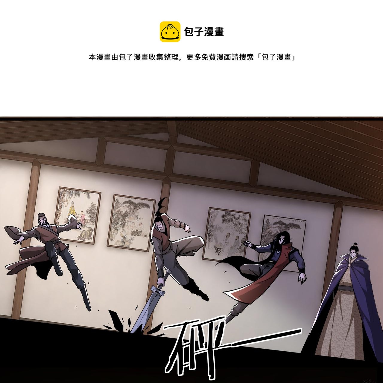 第214话 突发变故39