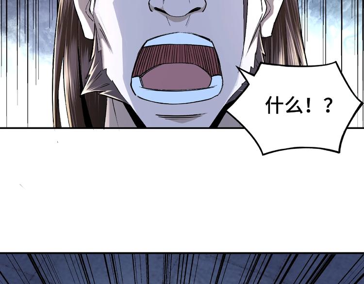 第6话 守我的规矩！139