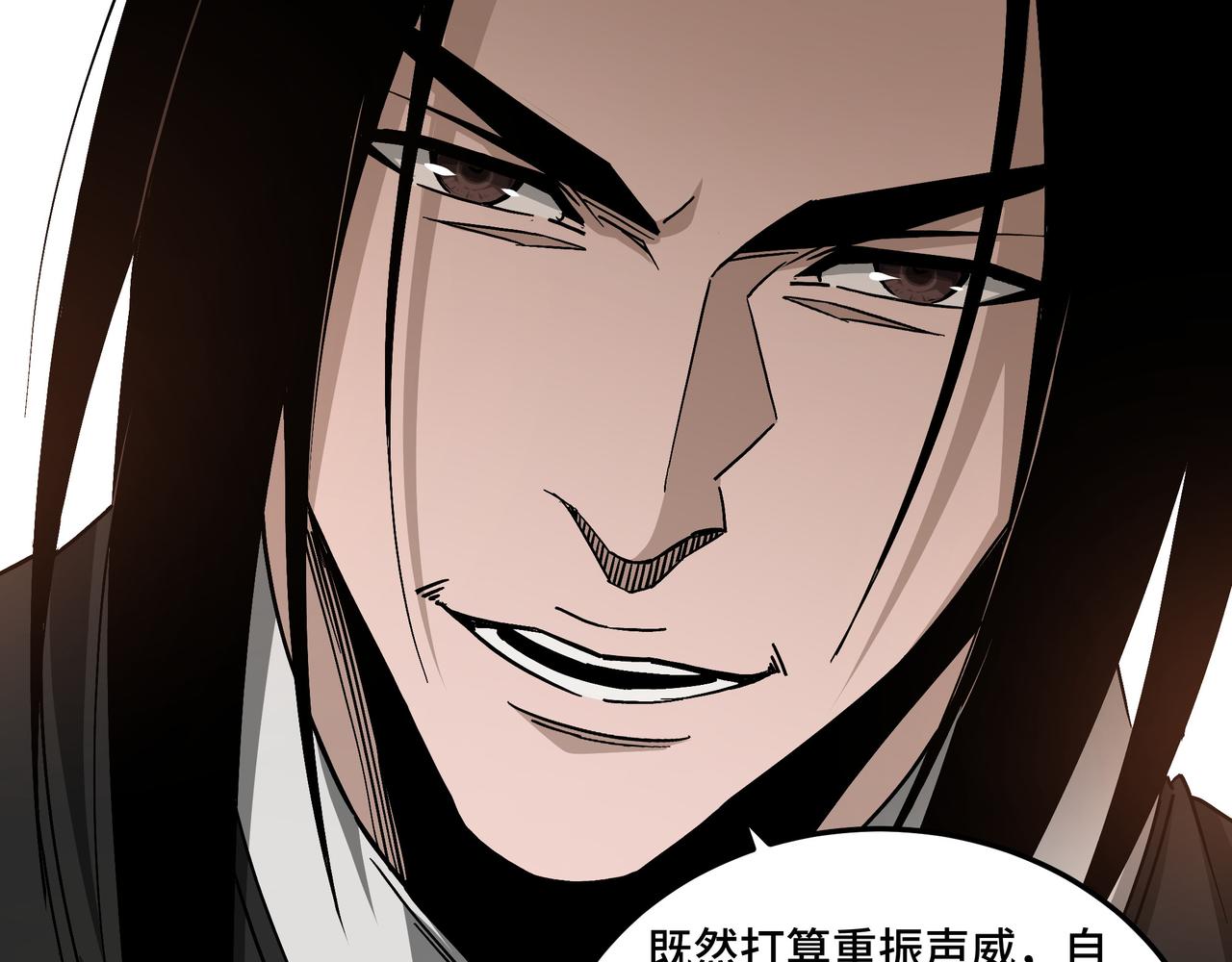 第135话 膨胀的苏信28