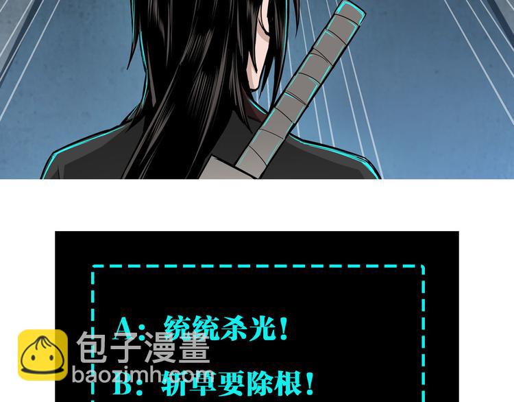 第96话 武道真意97