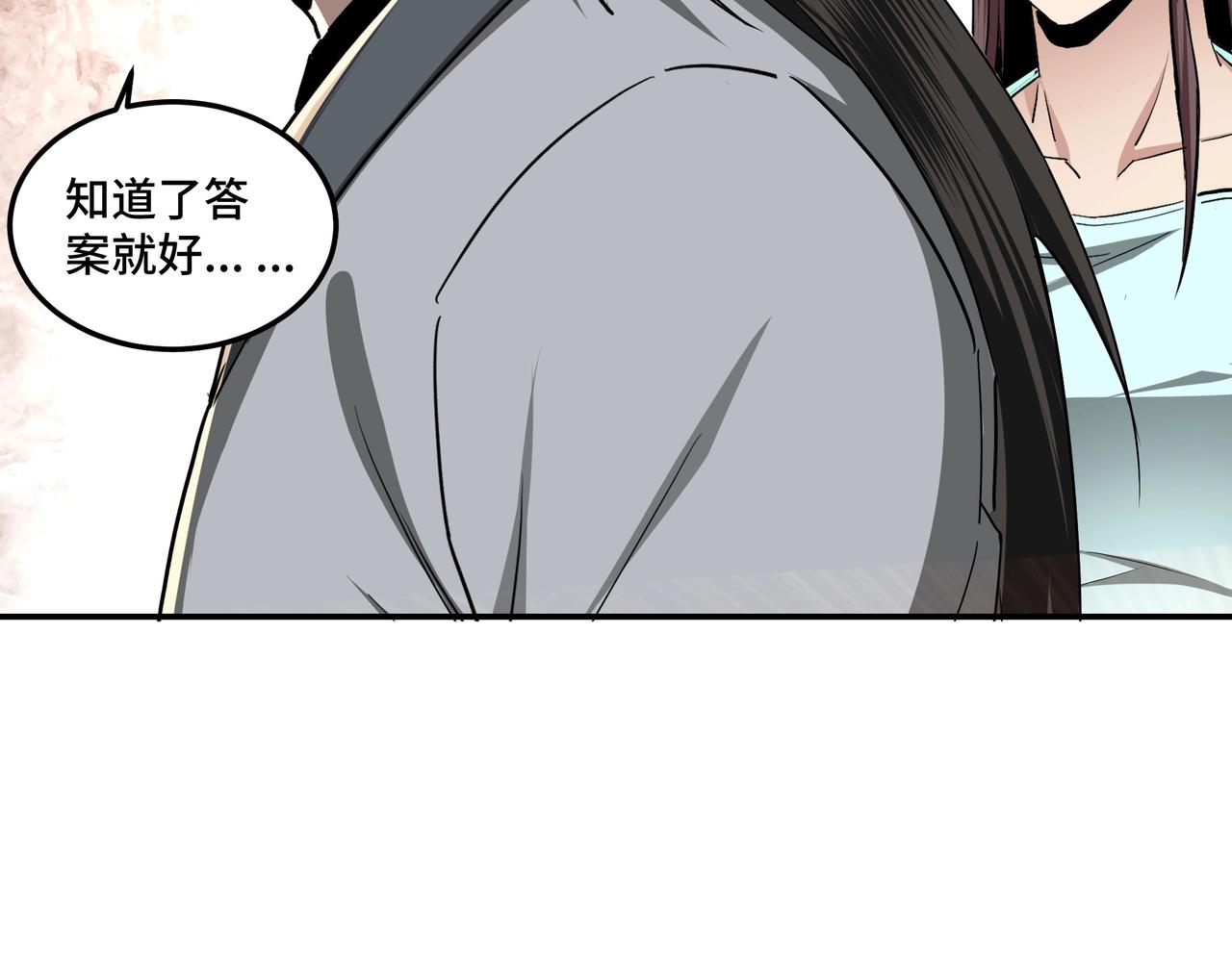 第63话 父慈子孝？！61