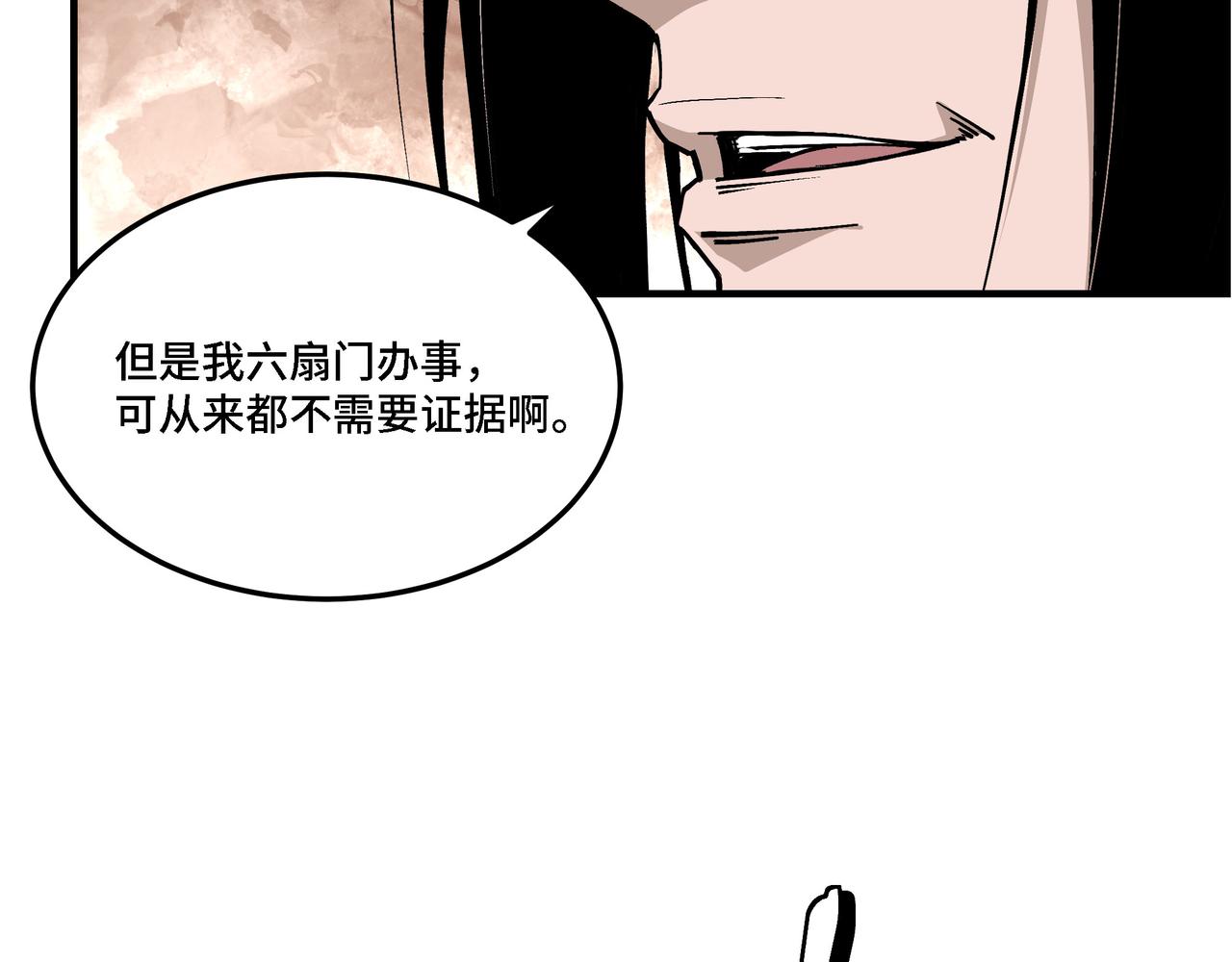 第298话 徐家32