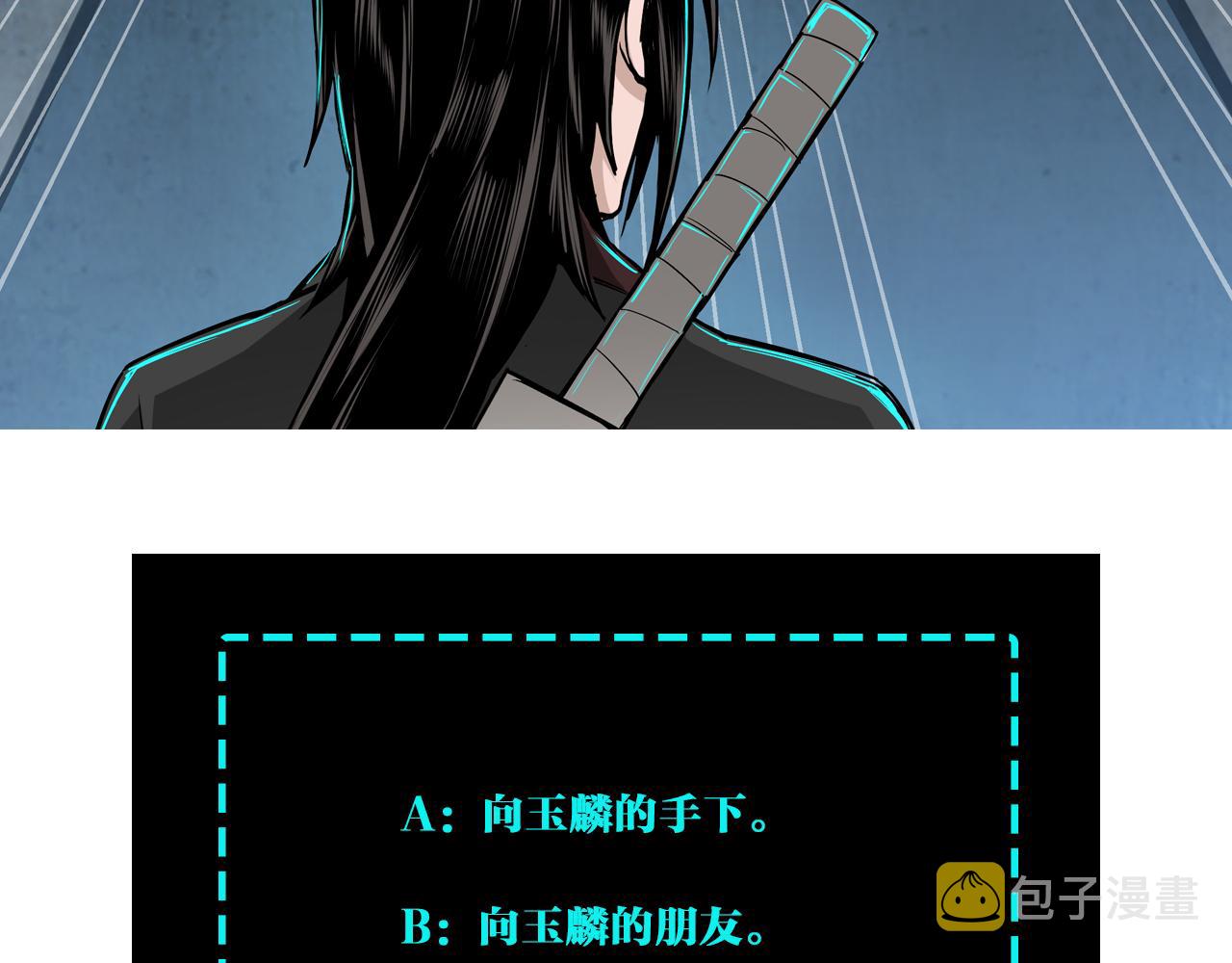 第212话 陈敬的身份80