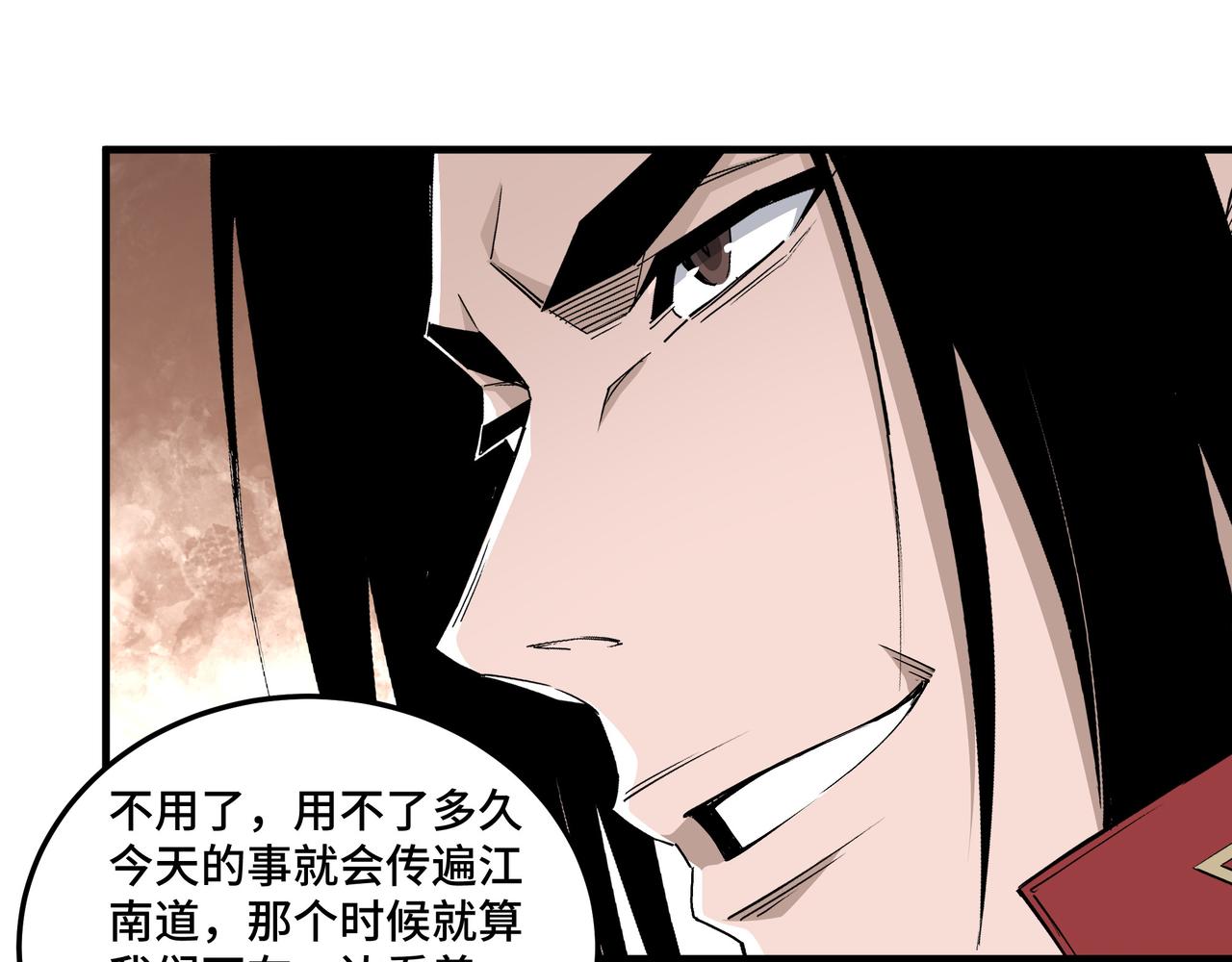 第171话 季林之死73