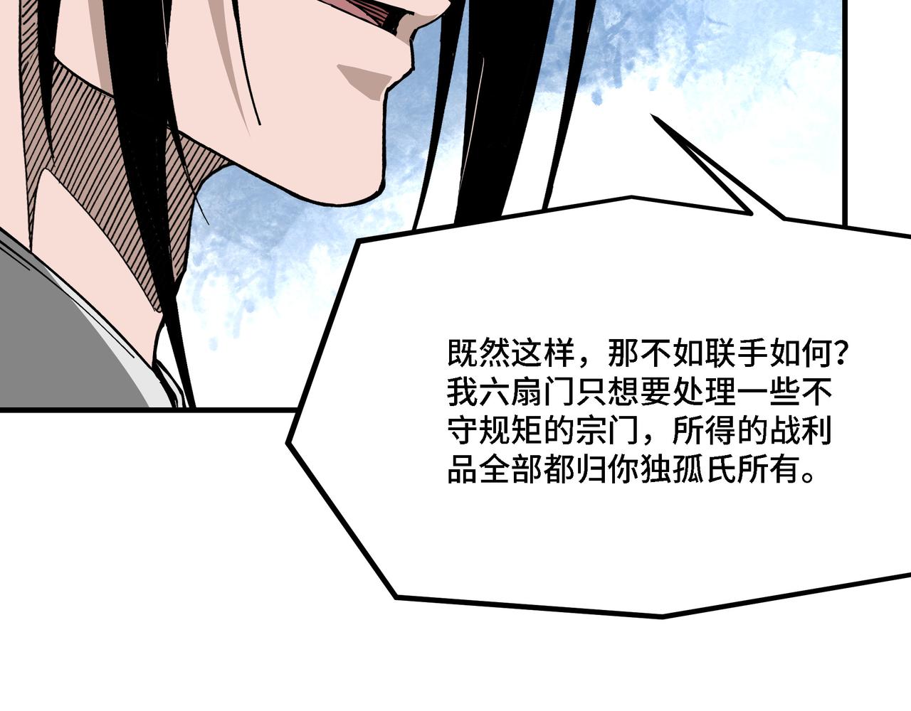 第314话 赌局22