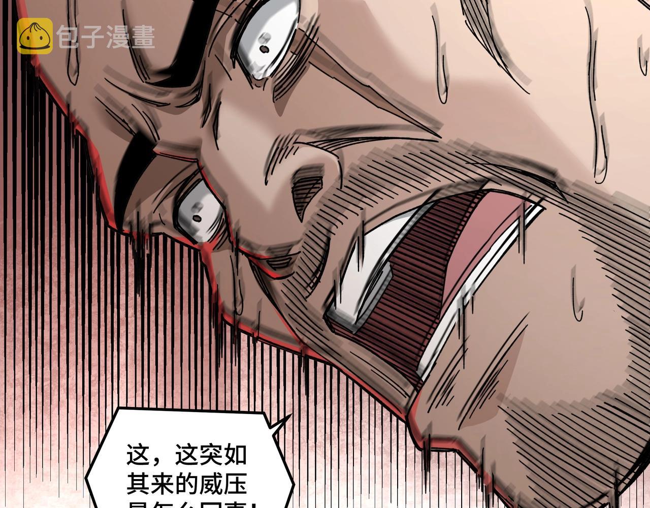 第78话 燕皇实力10
