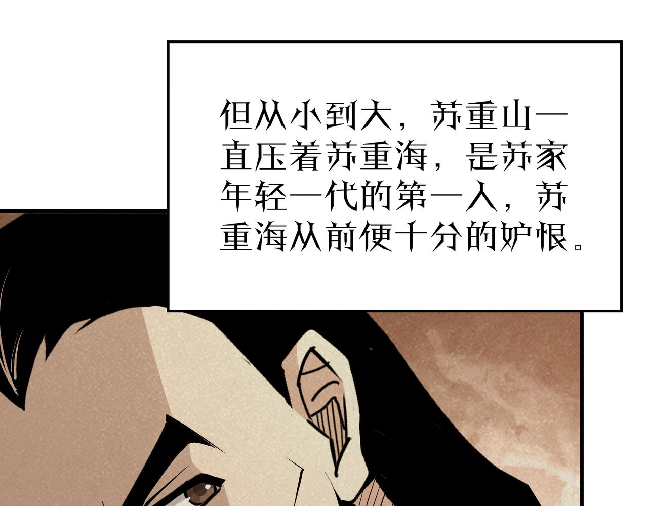 第276话不自由，毋宁死！46