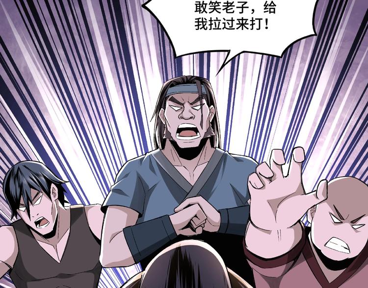 第6话 守我的规矩！125