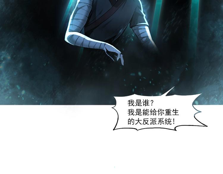 第1话 我叫苏信41
