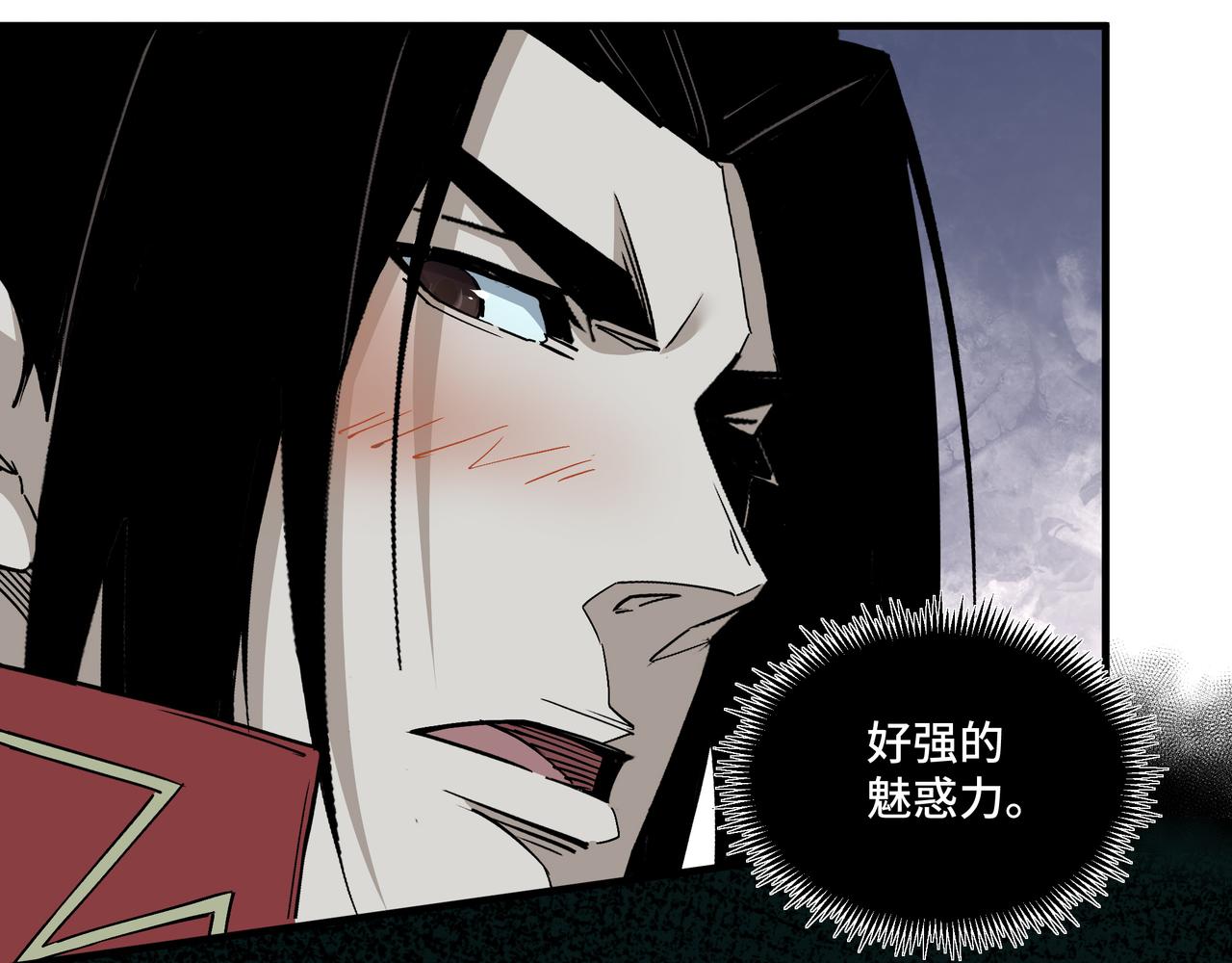 第179话 地府的福利20