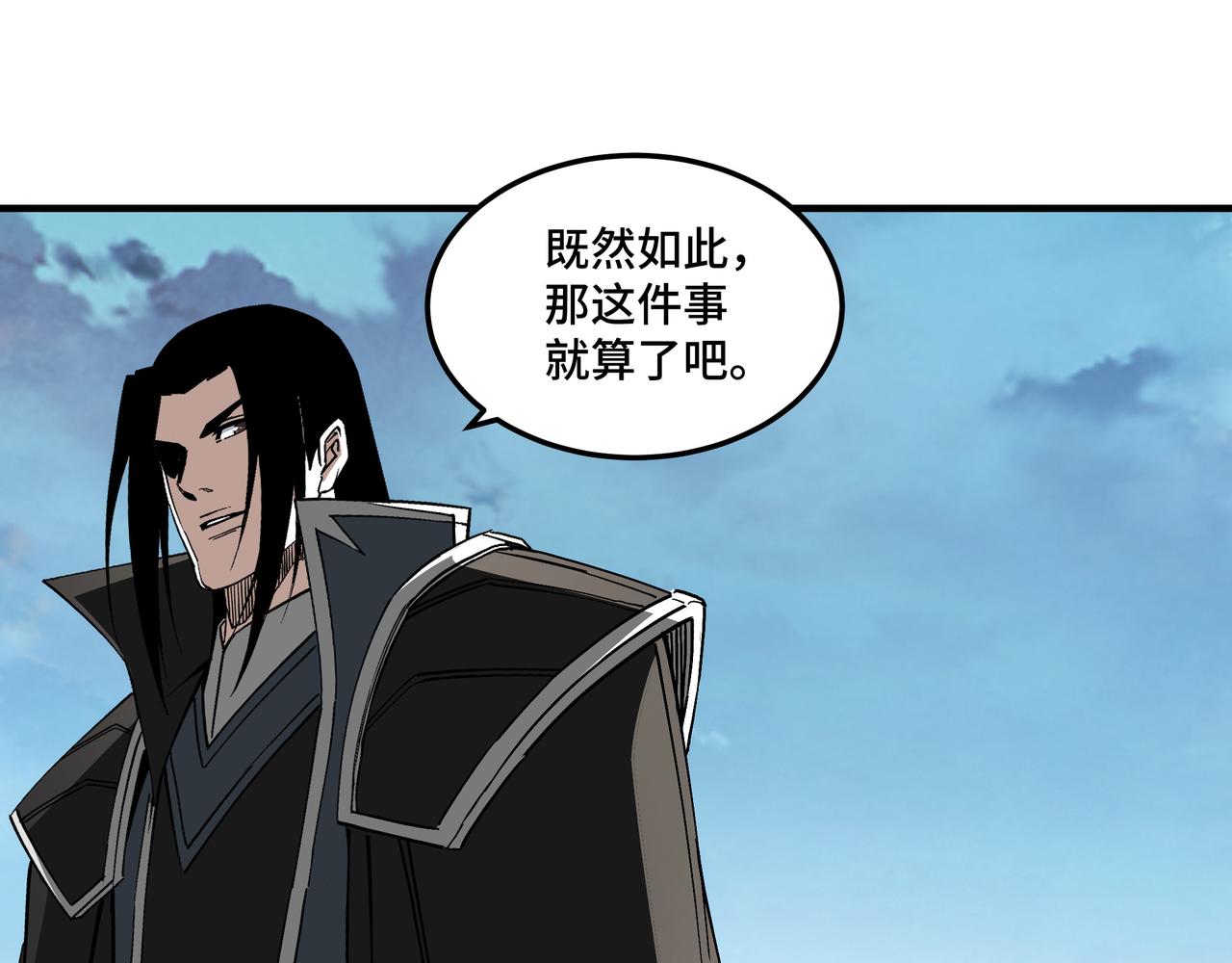 第249话强者来袭74