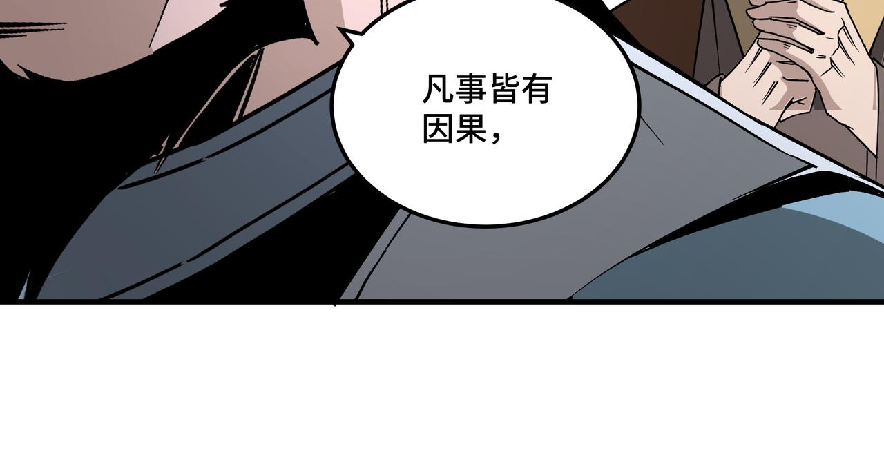 第146话 出手相救74