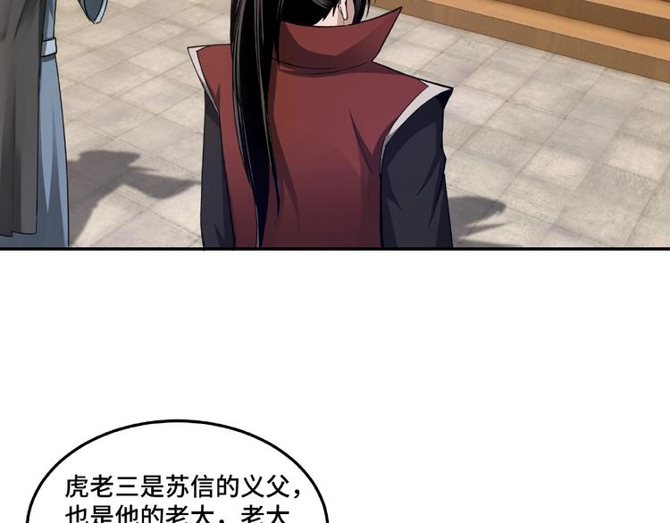 第17话 翻手为云覆手雨57
