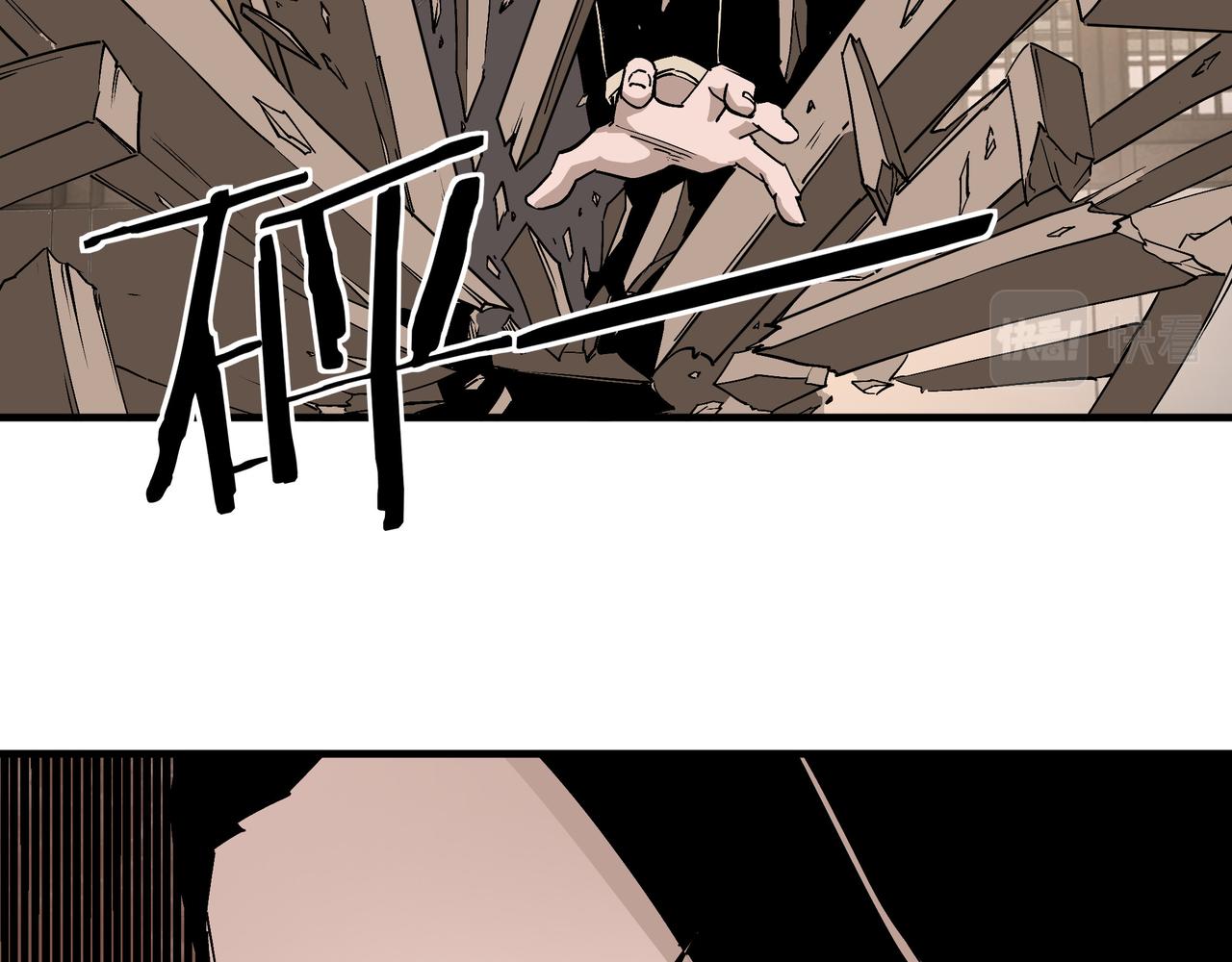 第174话 反骨76
