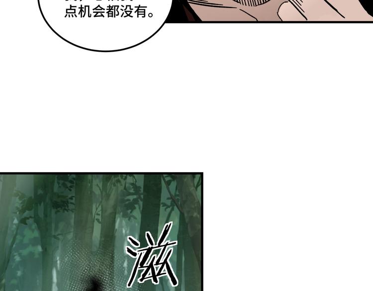 第100话 神秘人71