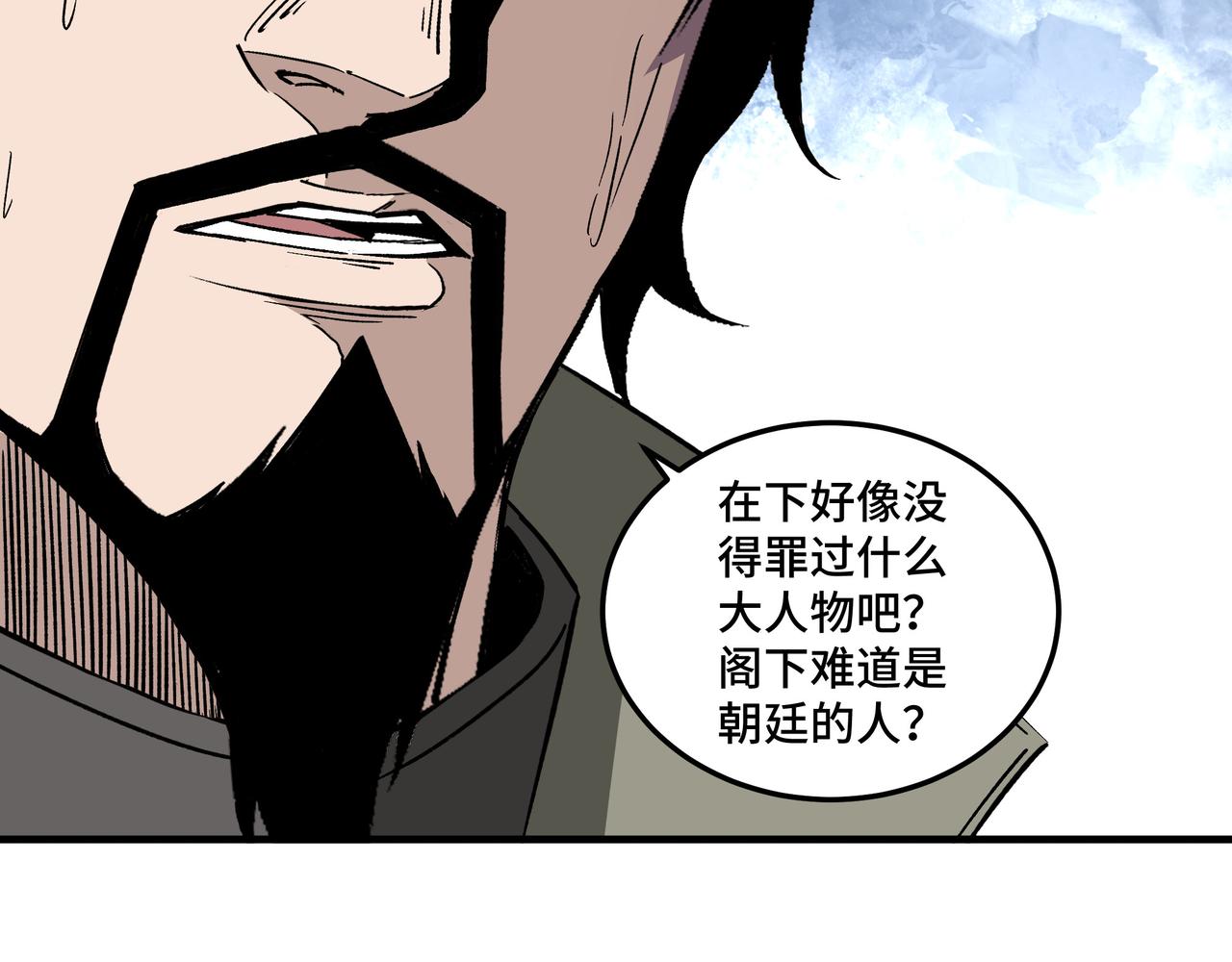 第194话 晋升12