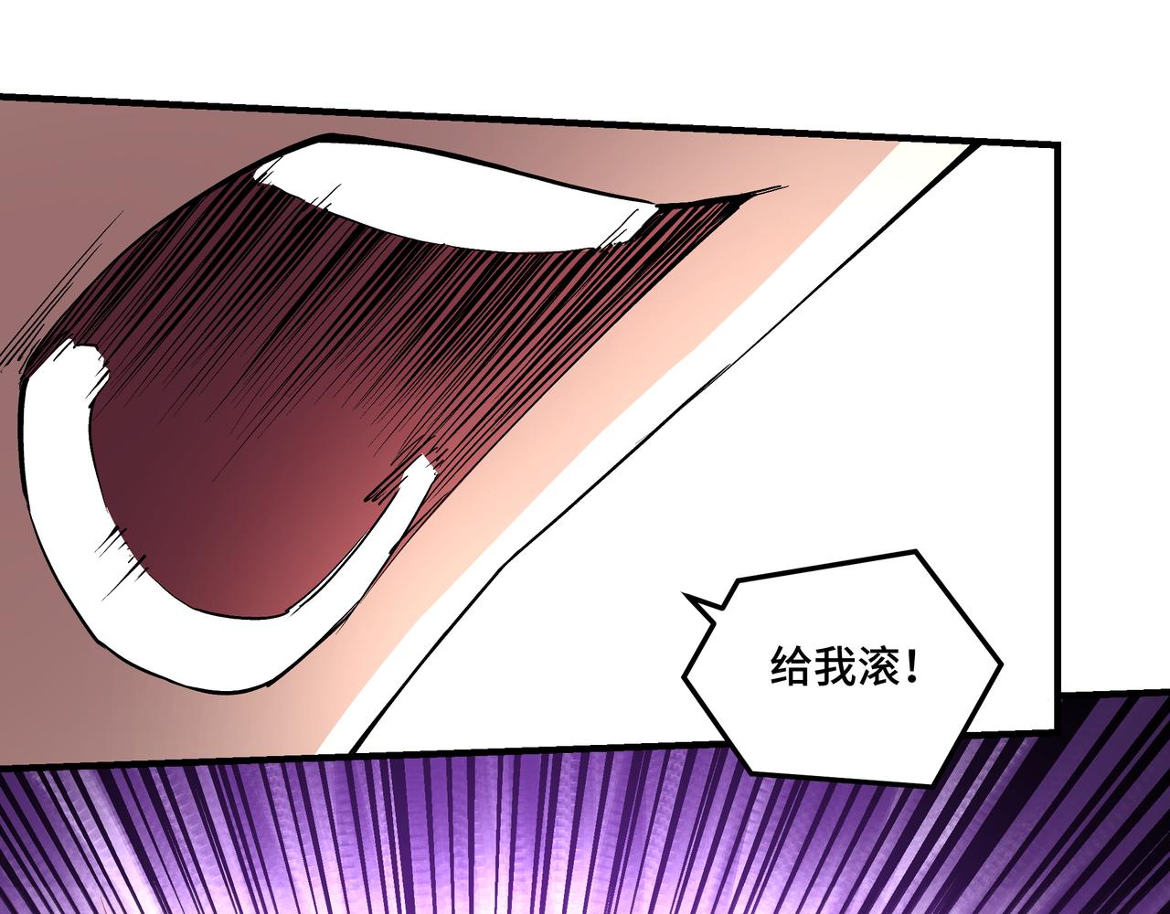 第261话九叶仙灵草45