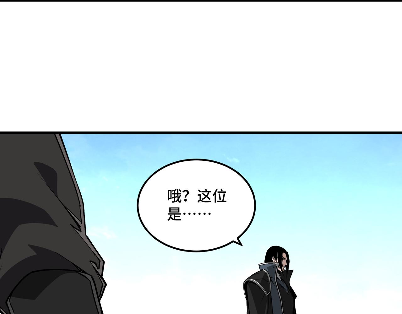 第223话 王家灭门52