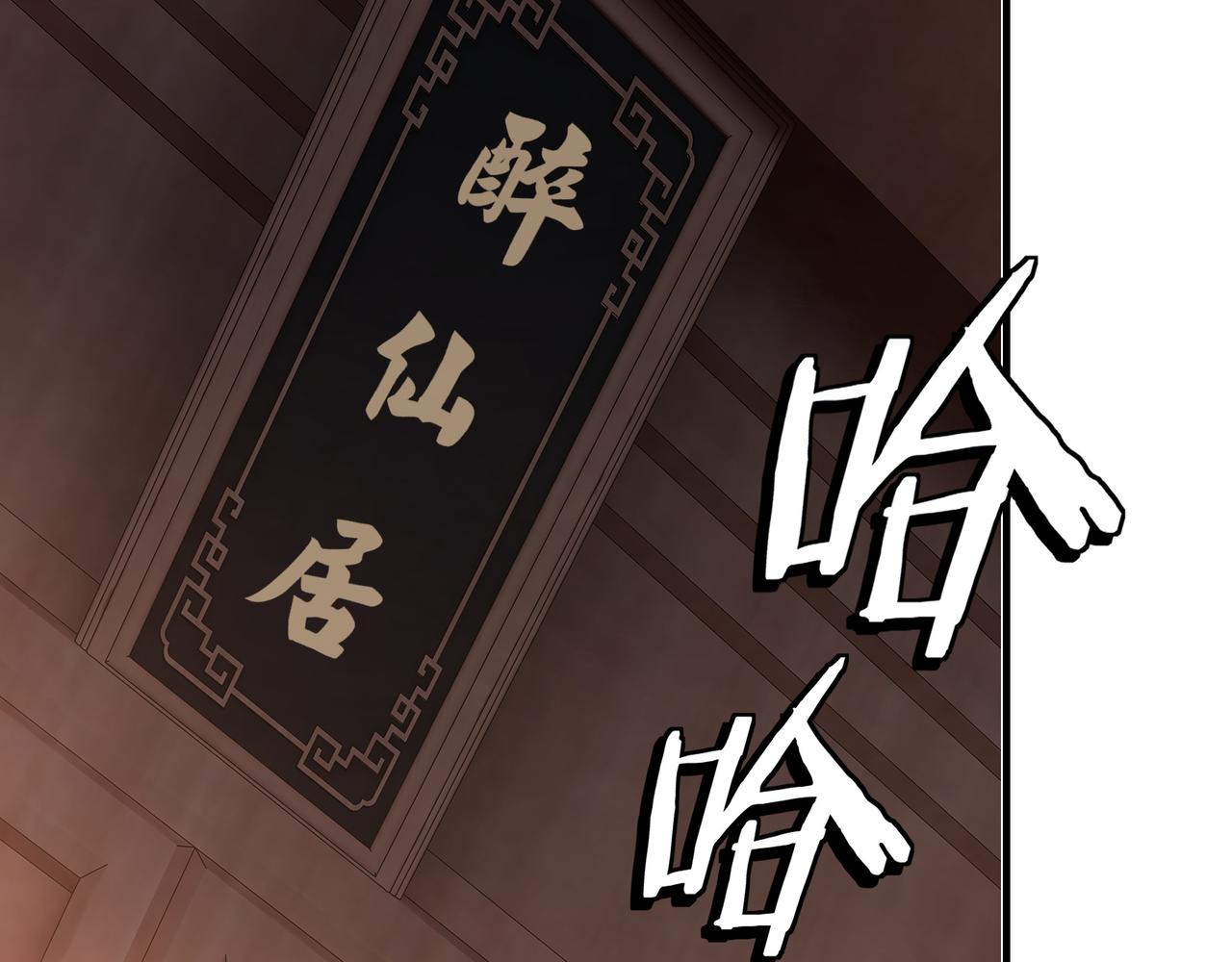 第241话 冲突36