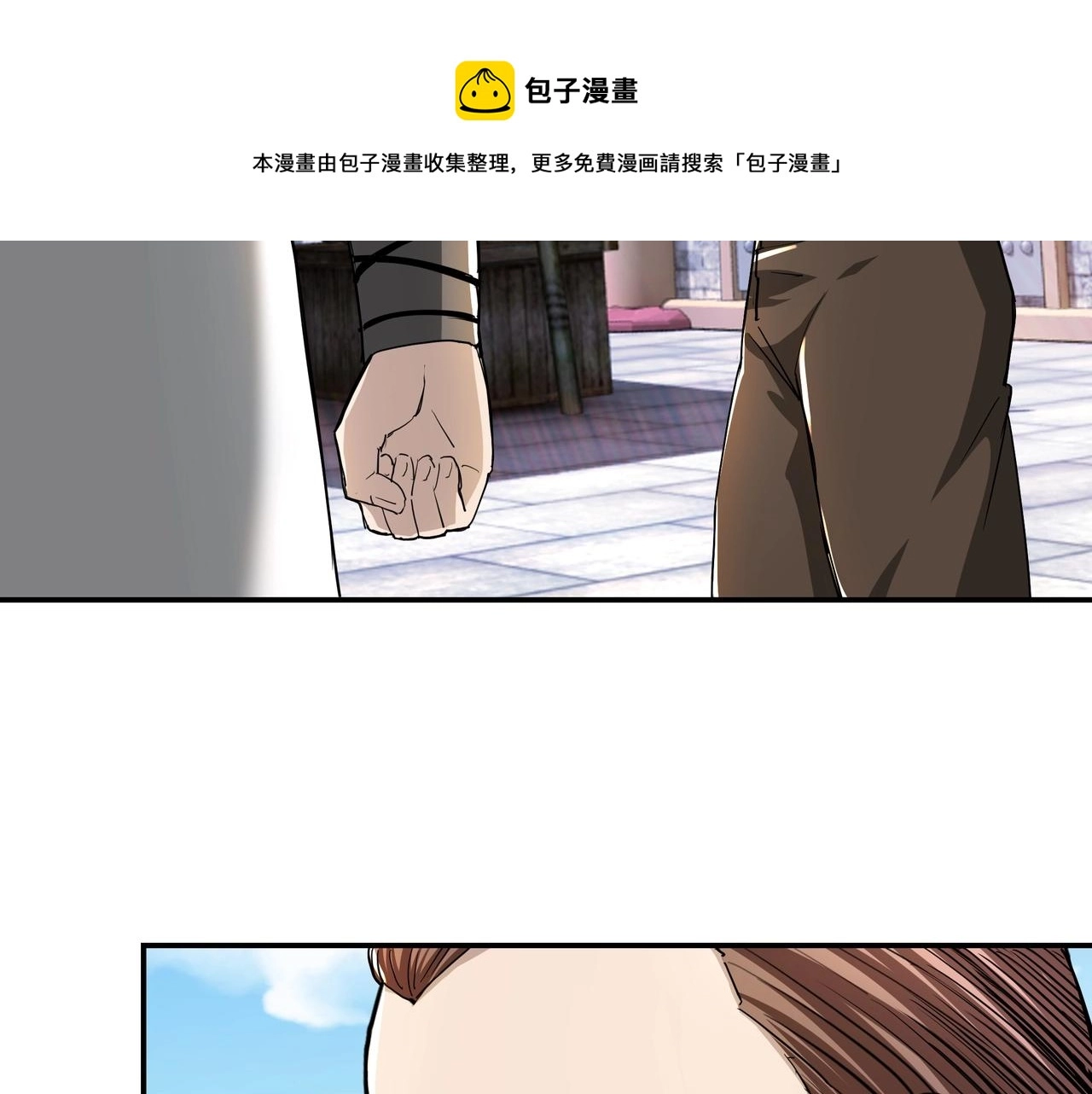 第58话 乔装行事72