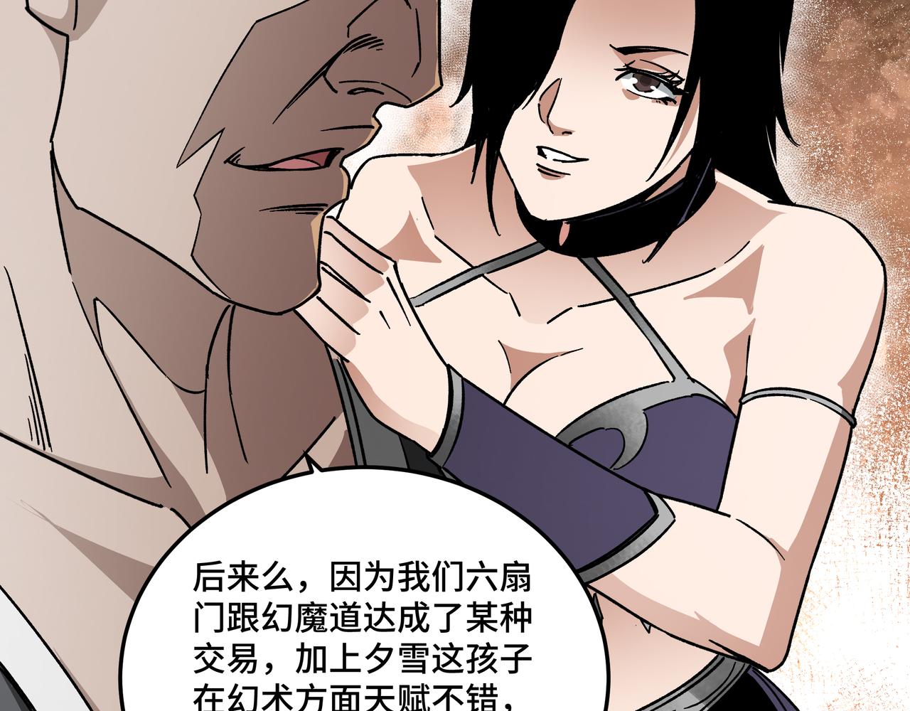 第127话 结束66