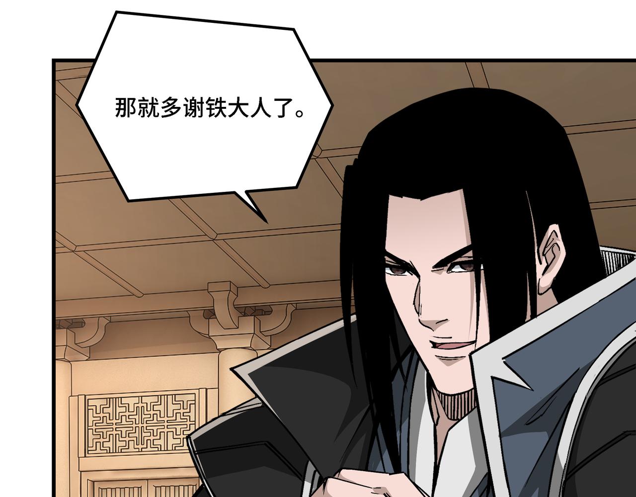 第281话 伤心小箭与偷天弓84