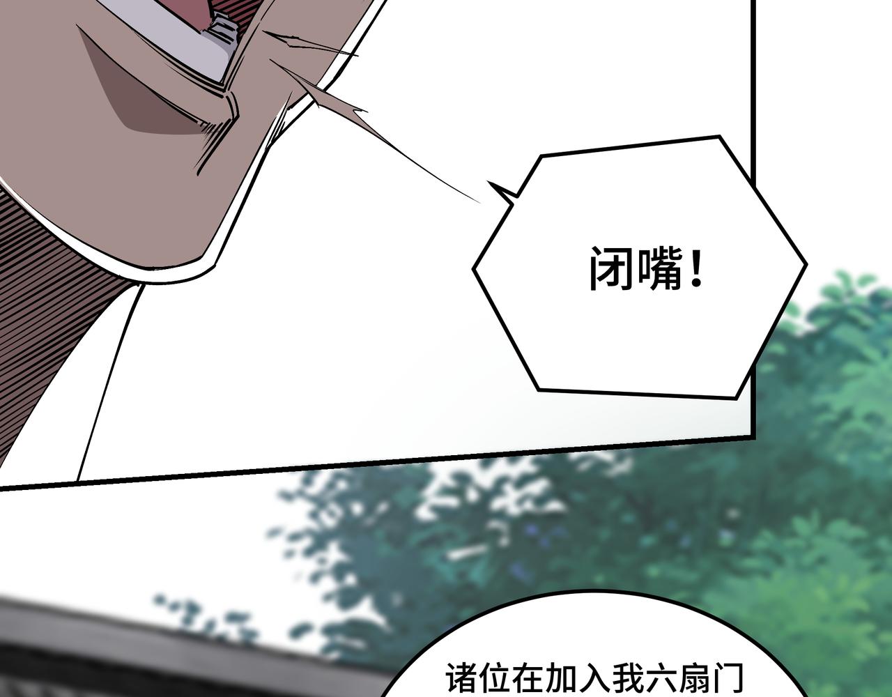 第151话 贪心不足49