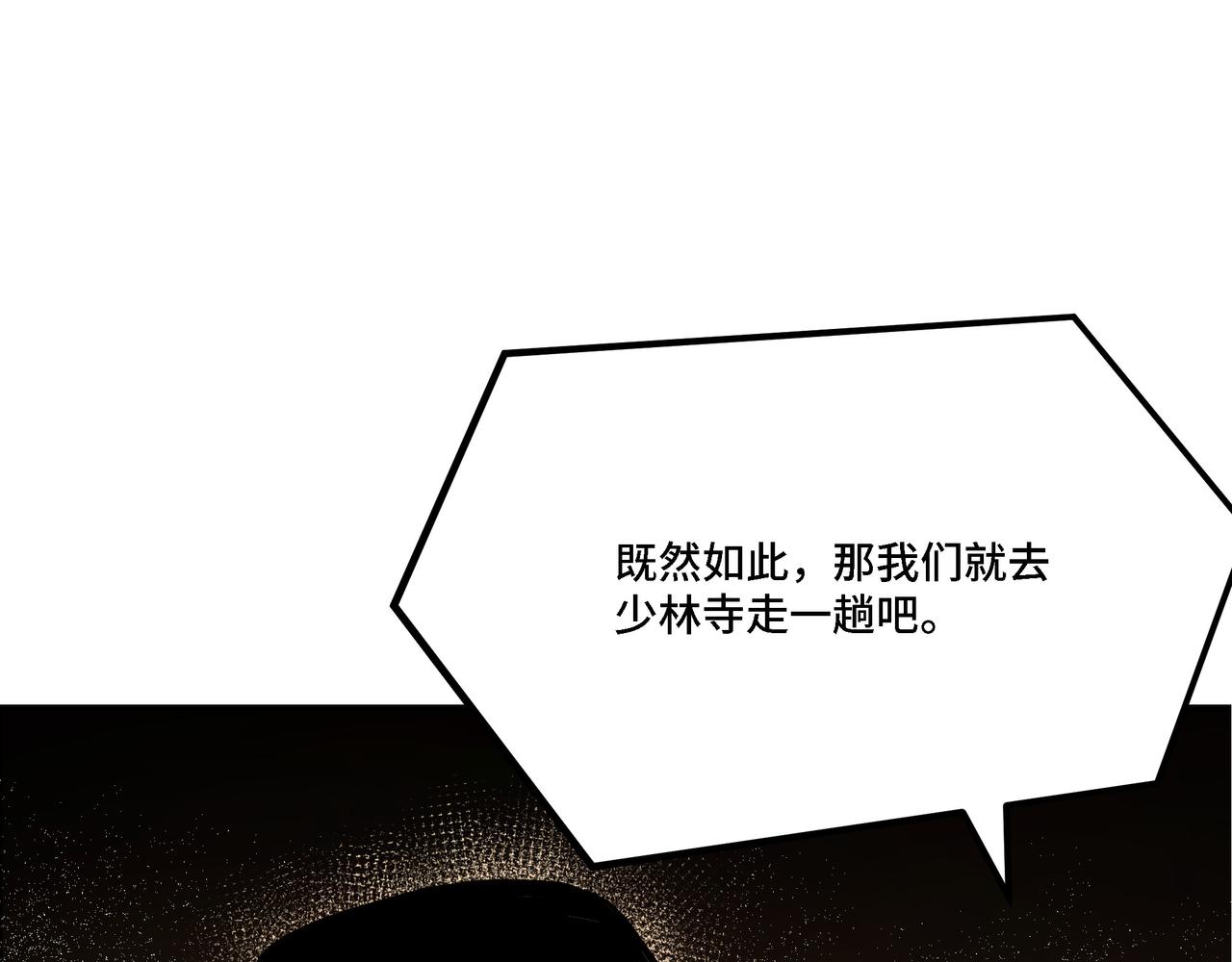 第294话 位列地榜65