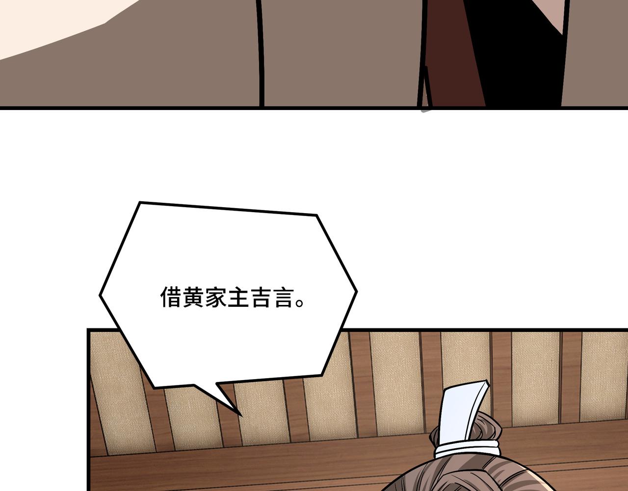 第306话 收徒113