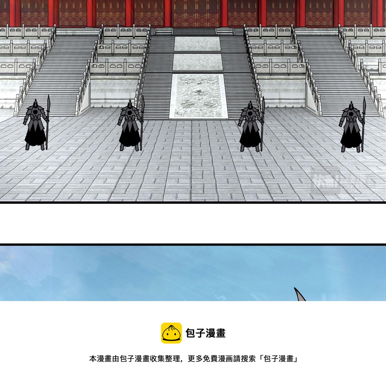 第248话上朝50