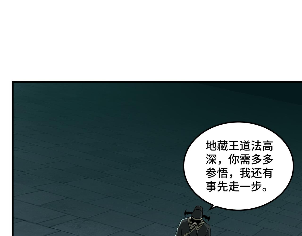 第230话 讲道和抽奖19