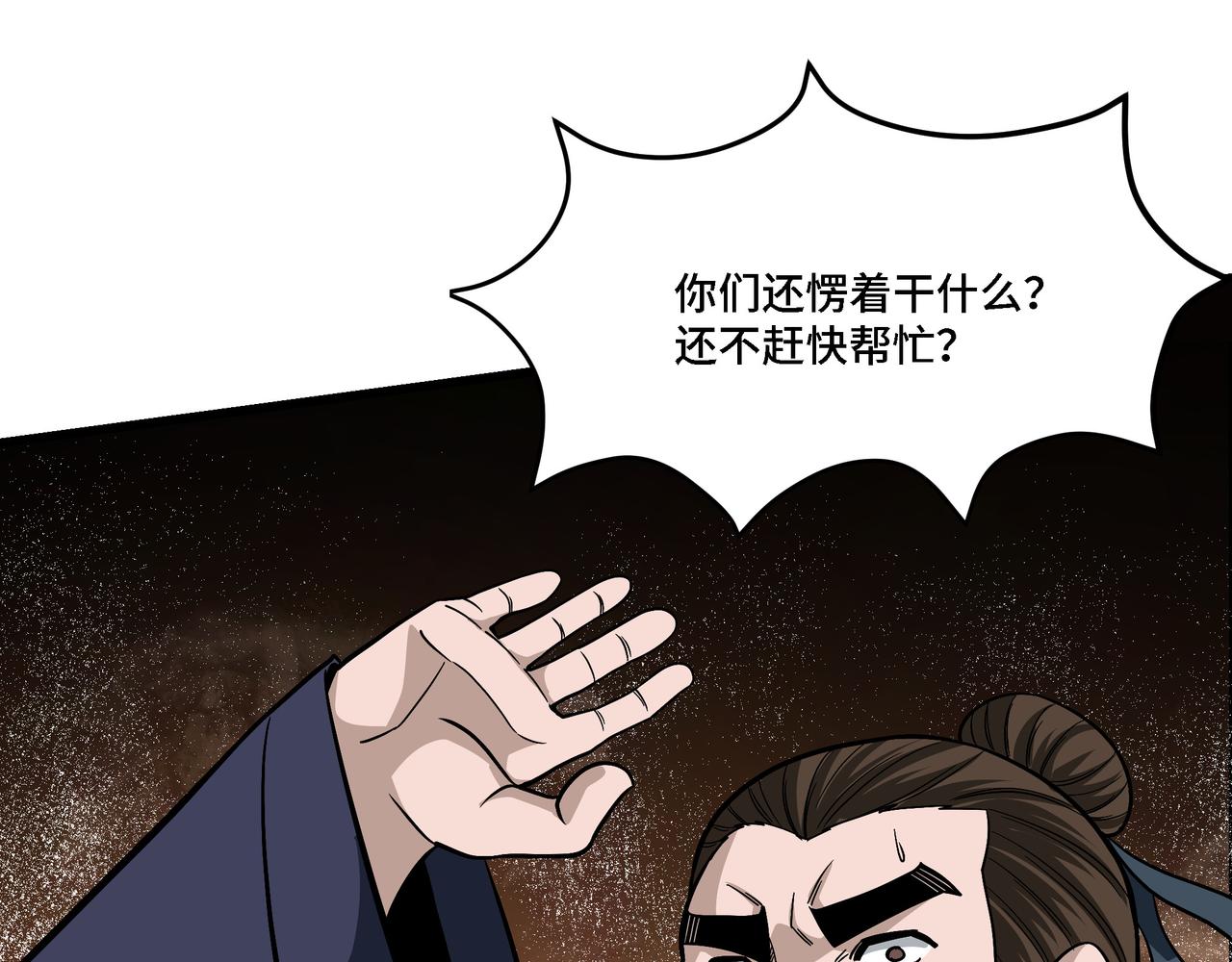 第309话 霸道51