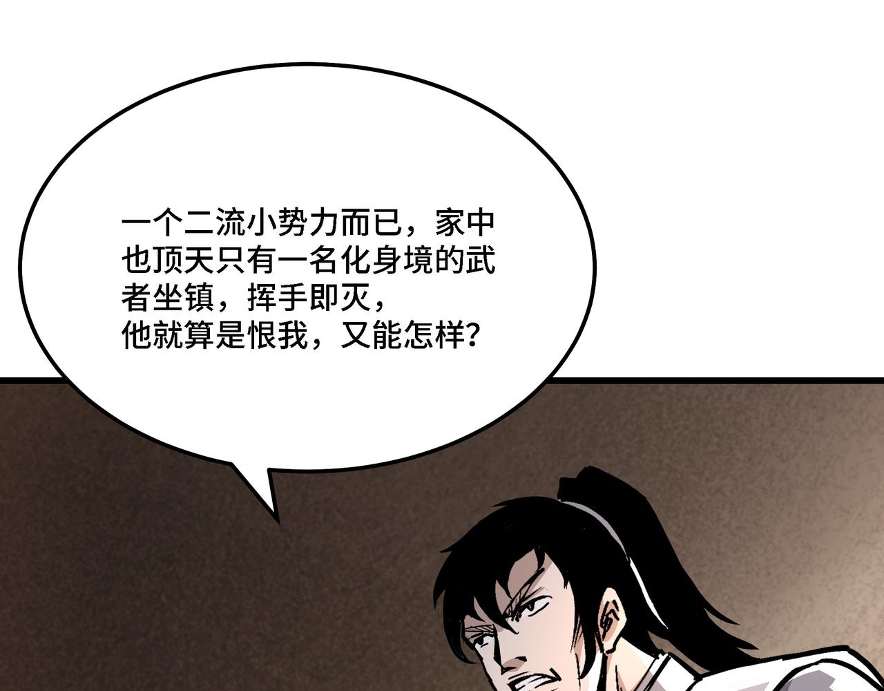 第310话 独孤阎63