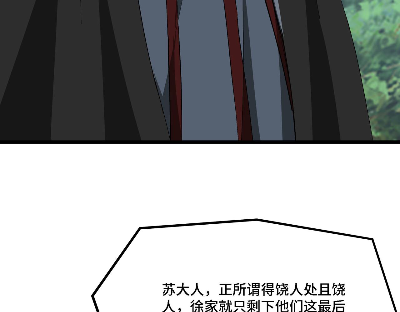 第304话 激将法42