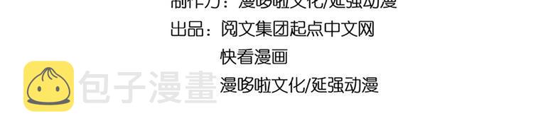 第100话 神秘人3