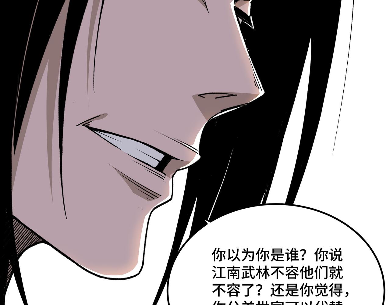 第155话 星火燎原46