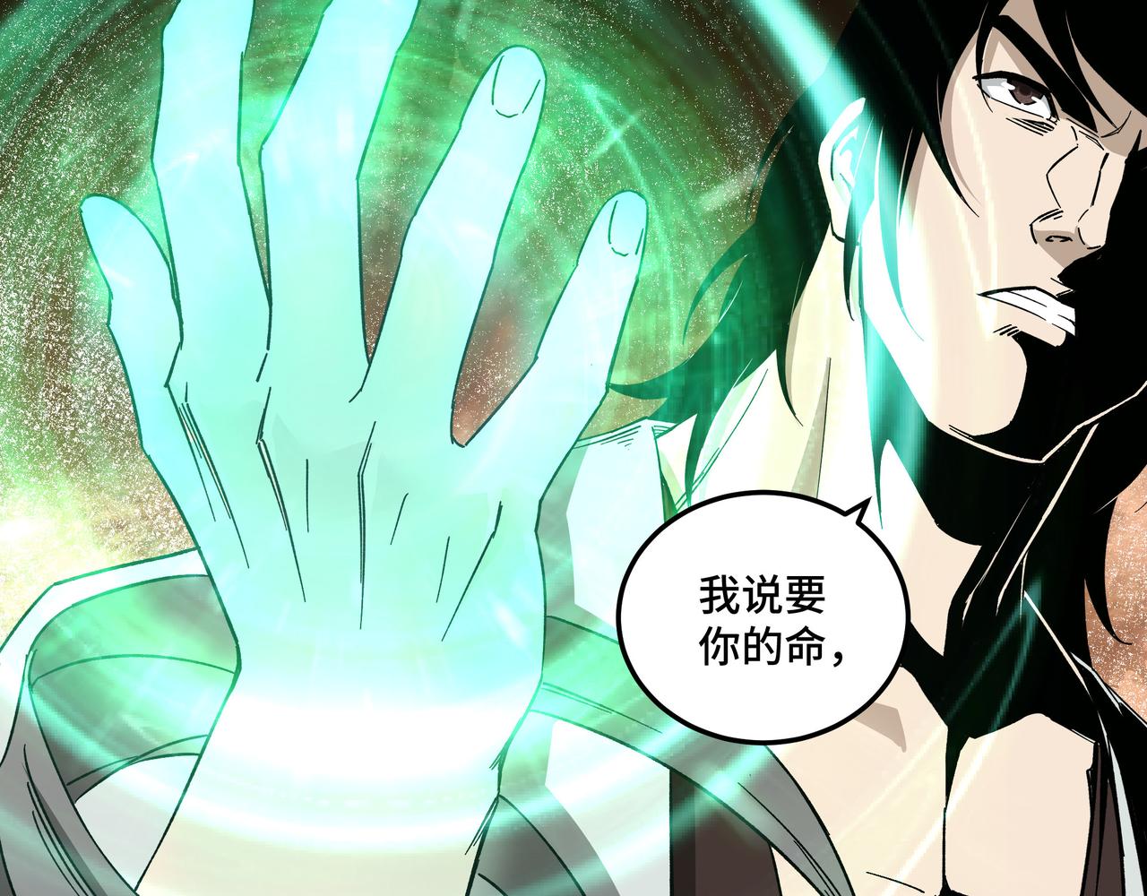 第118话 吴国余孽61