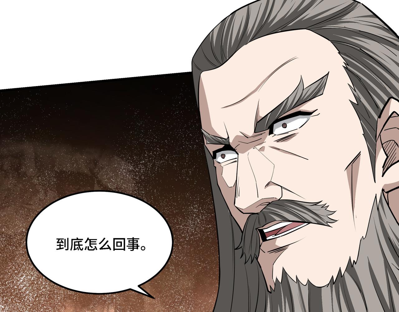 第284话 苏家血脉6