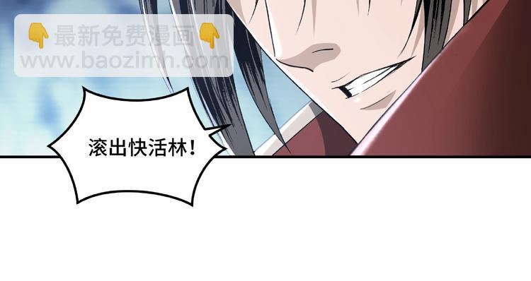 第19话 你这是自寻死路！65