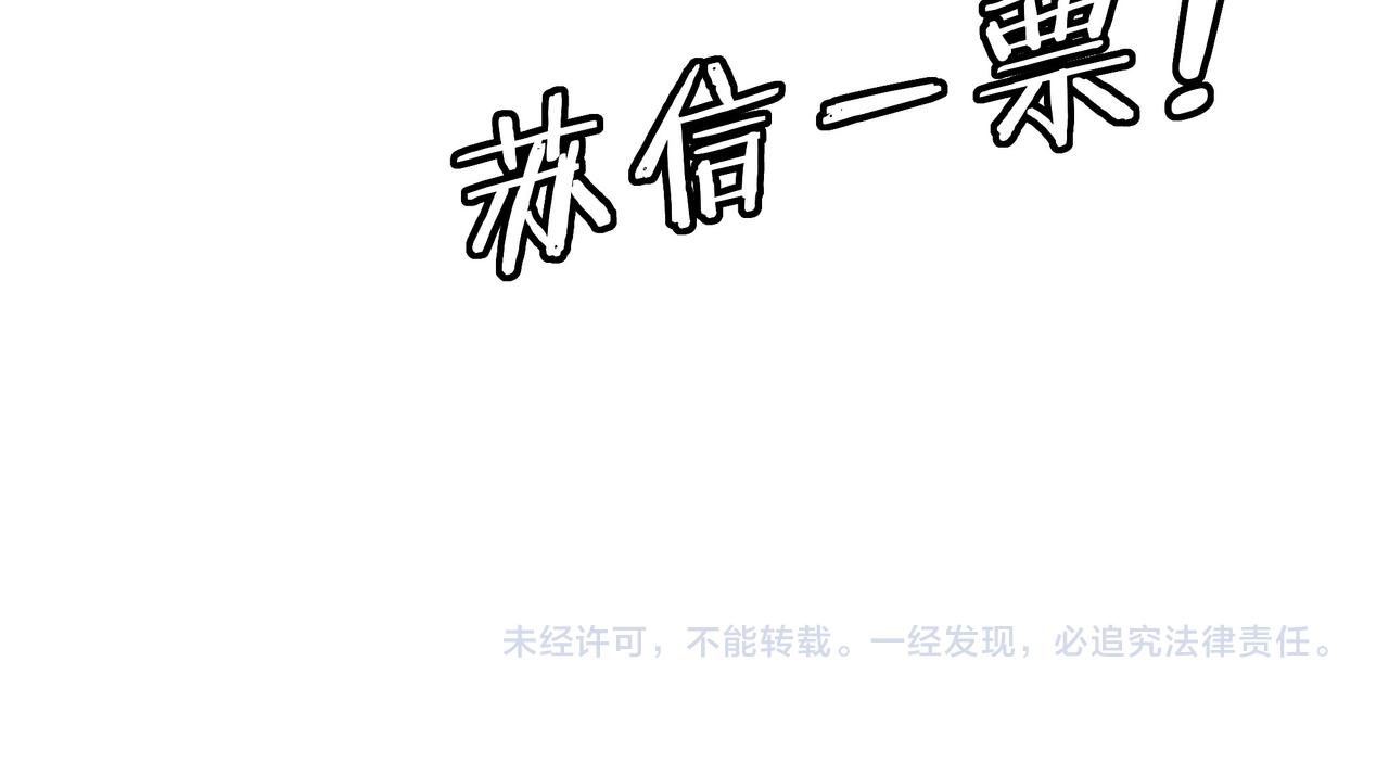 第279话四大神捕竞选92